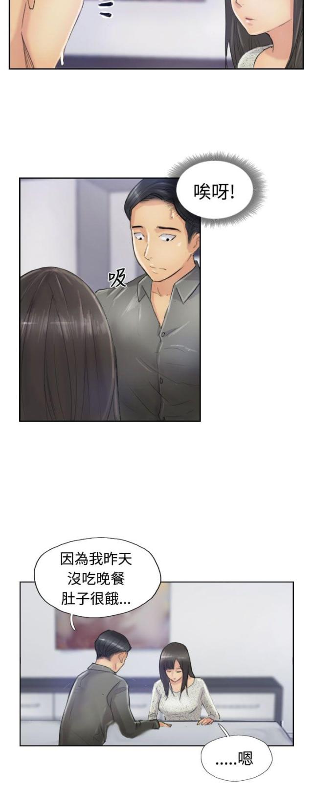 第35话8