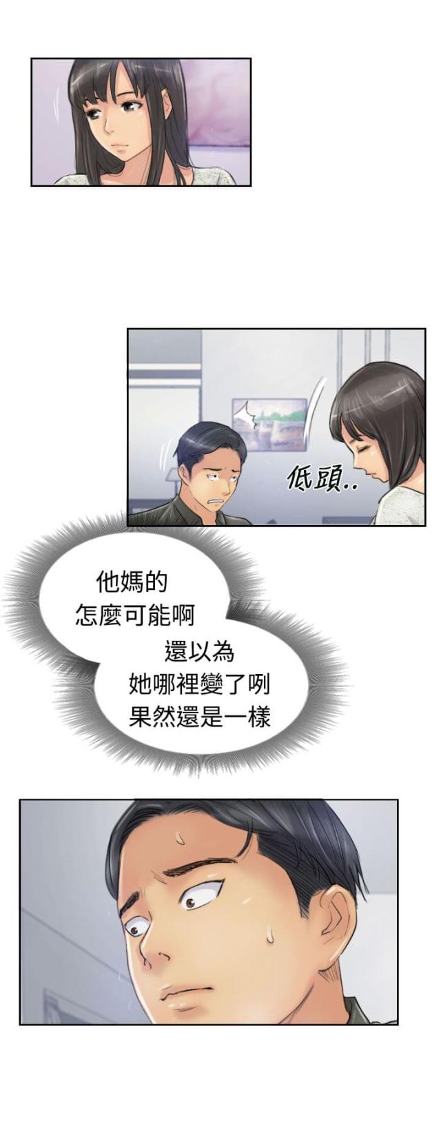 第35话6