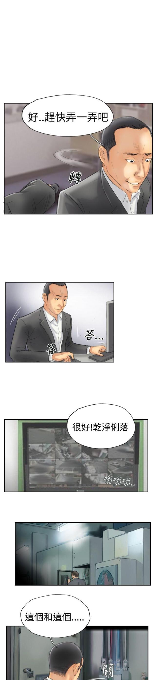 第48话10