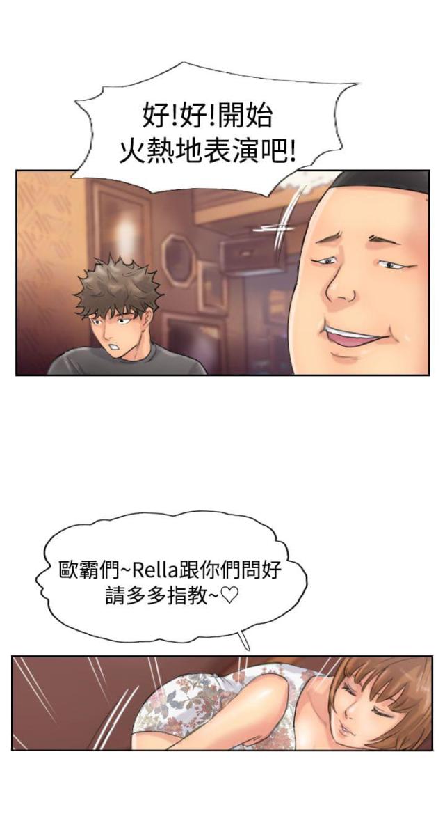 第67话3