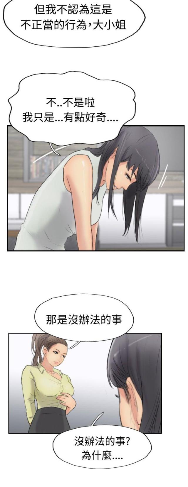 第47话1