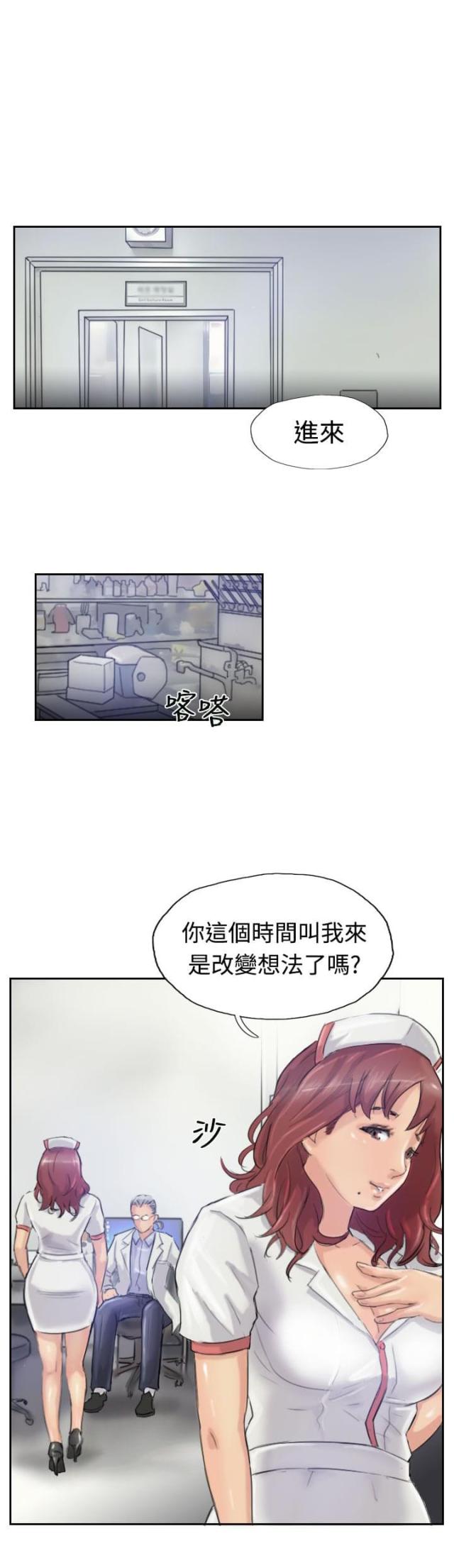 第32话10