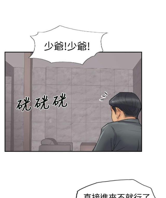 第38话9
