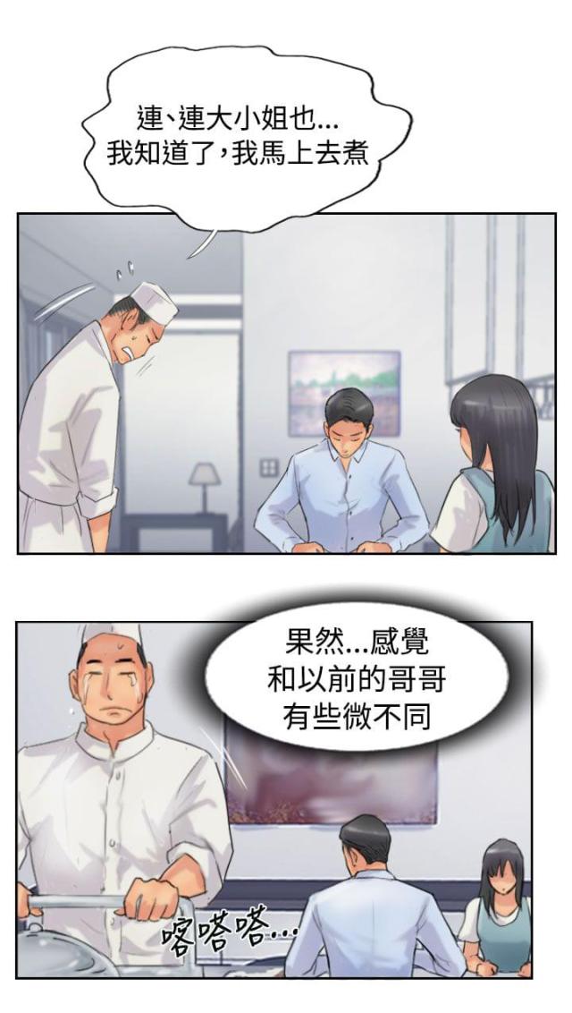 第75话14