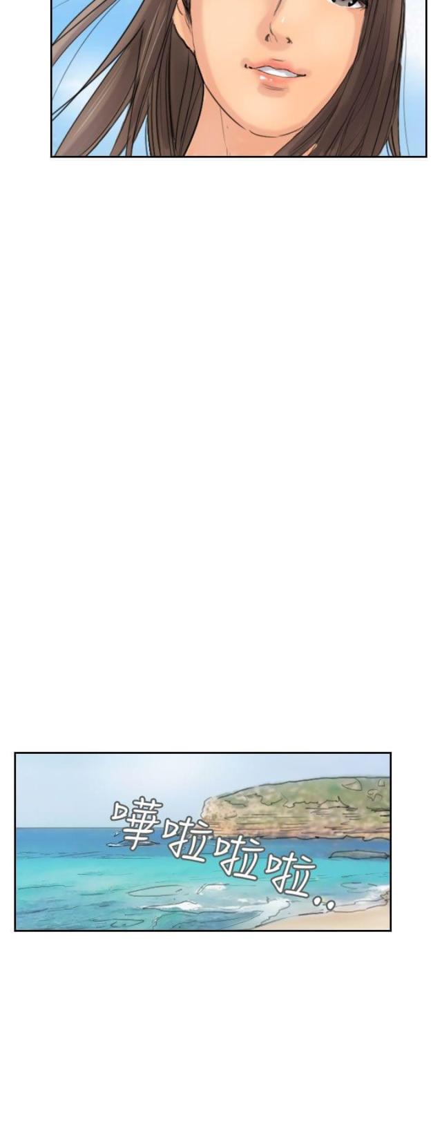 第57话13