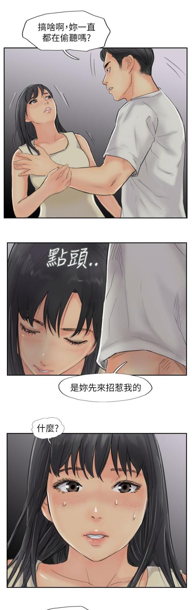第85话12