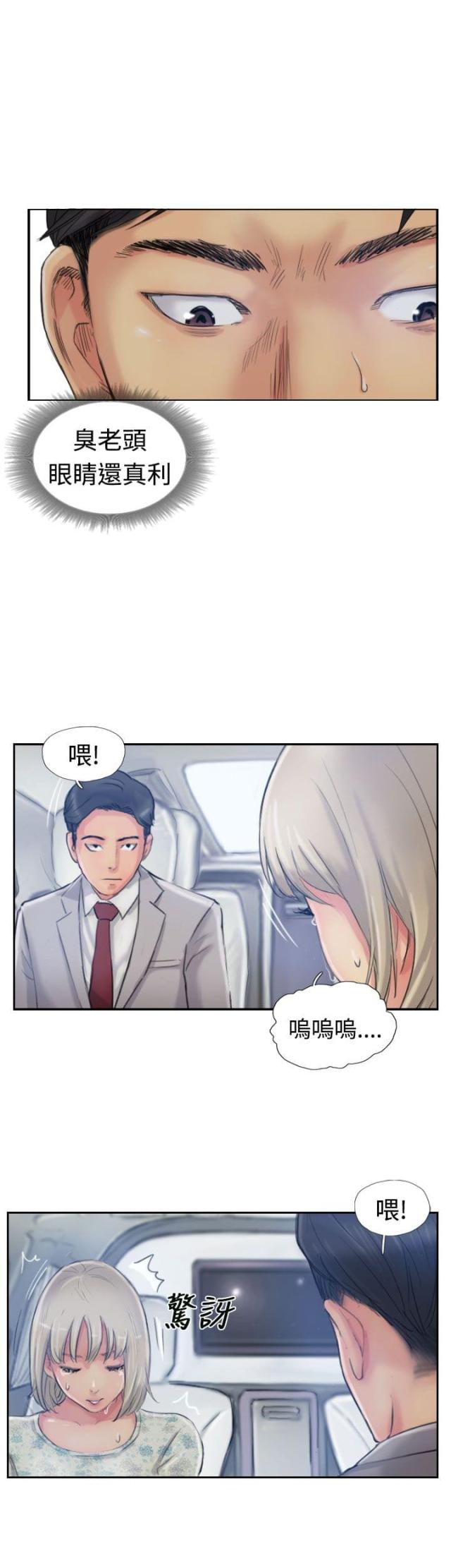 第27话4