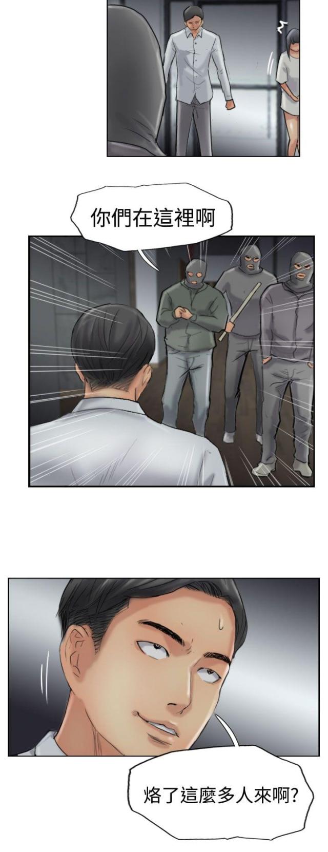 第51话10