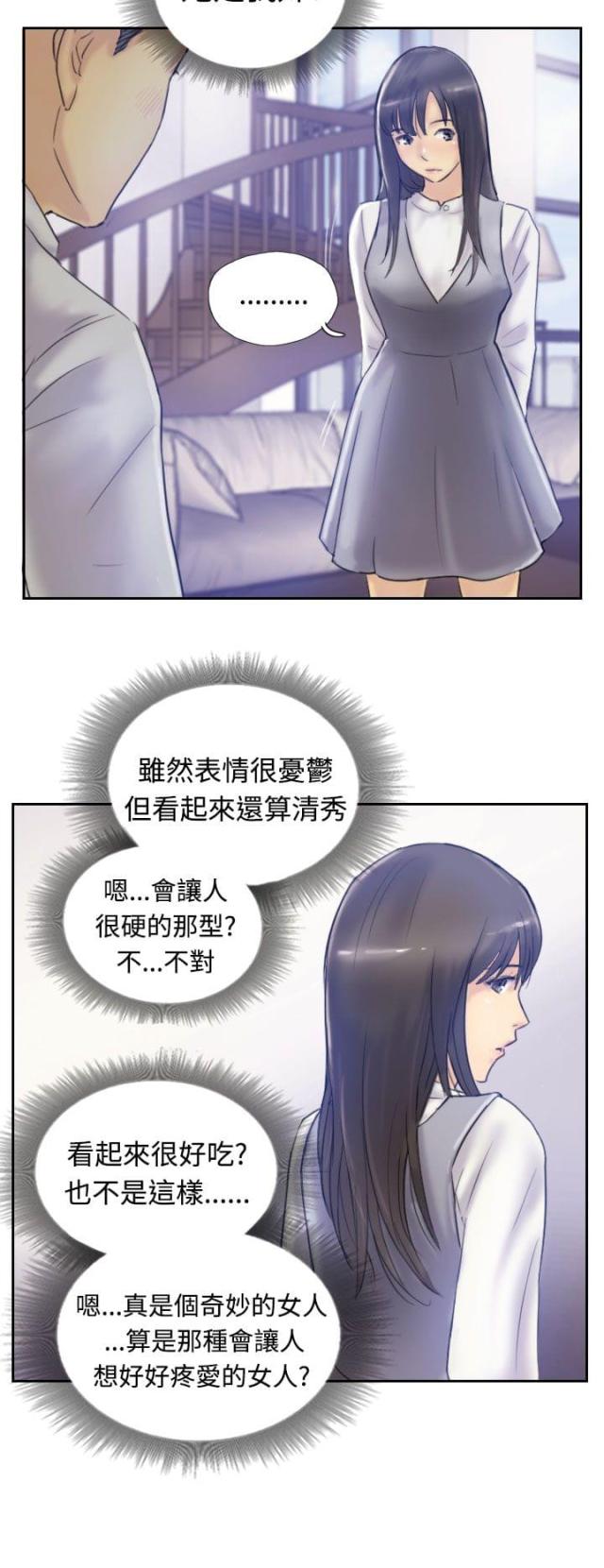 第12话2