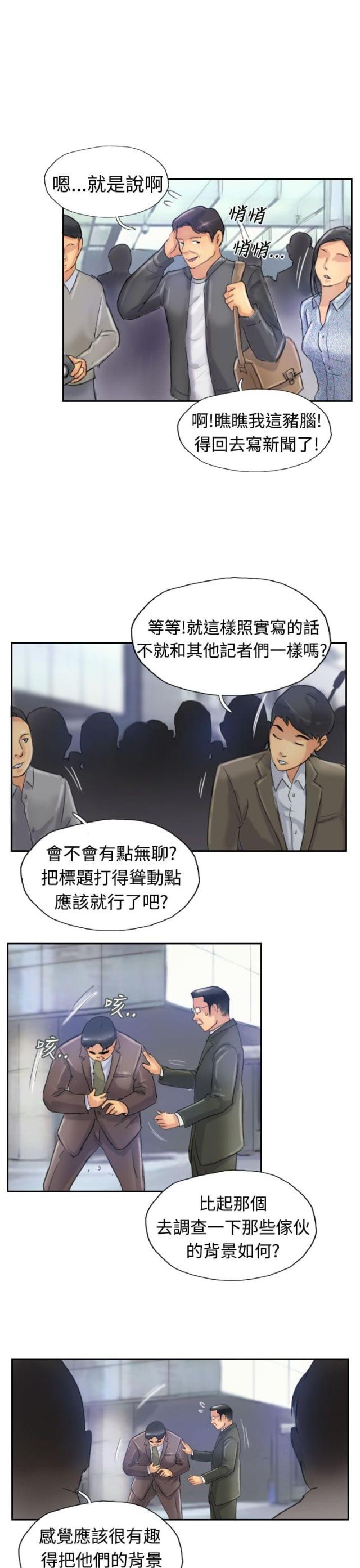 第40话19