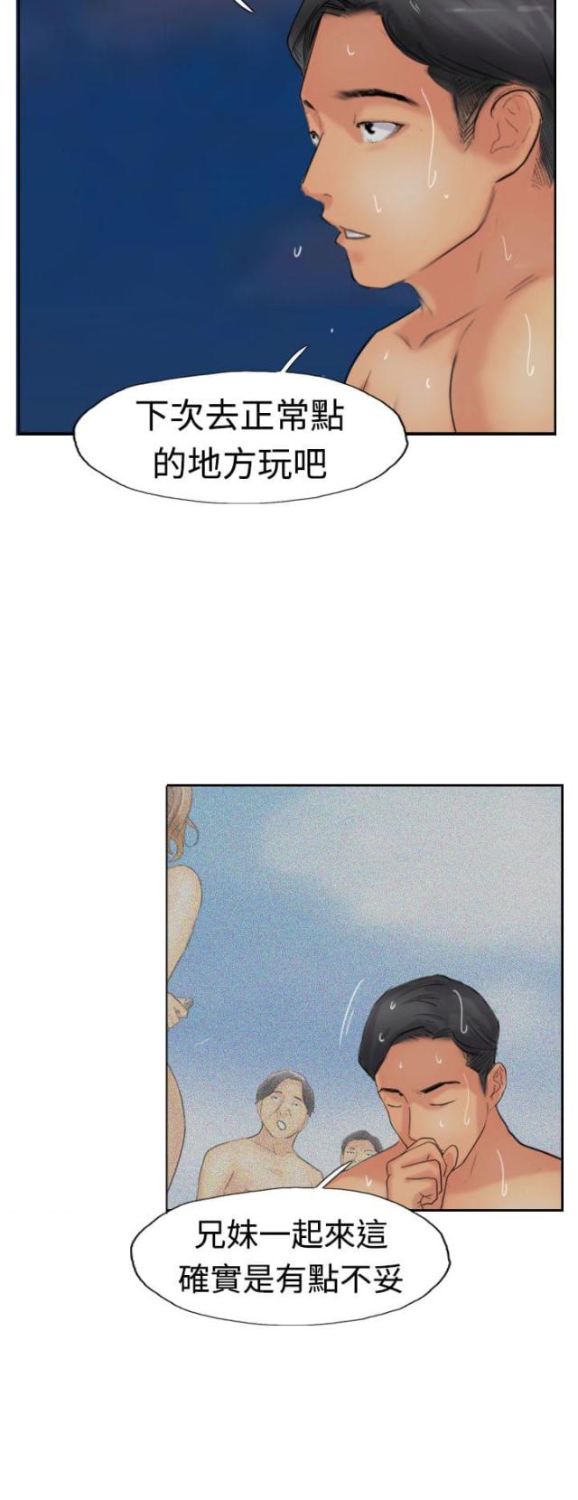 第61话9