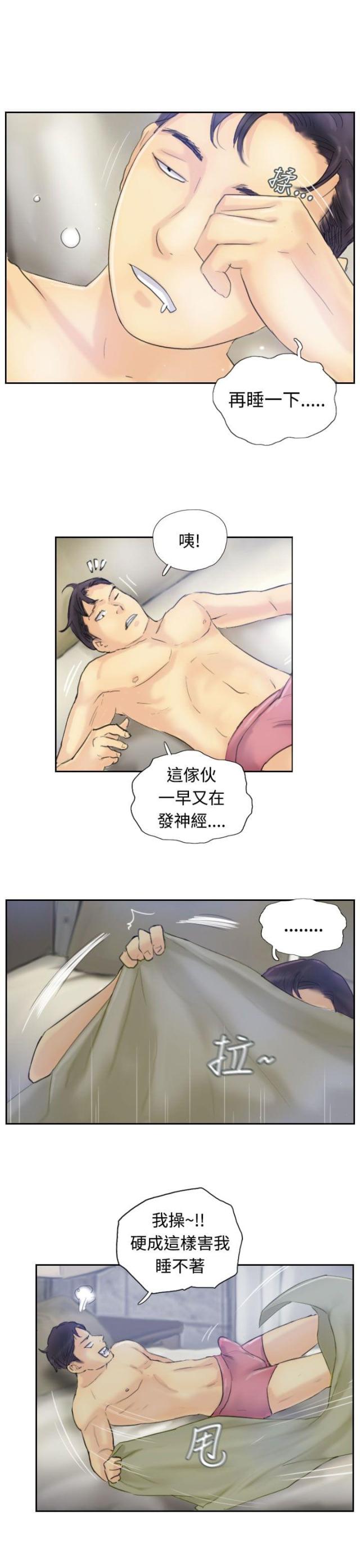 第13话4