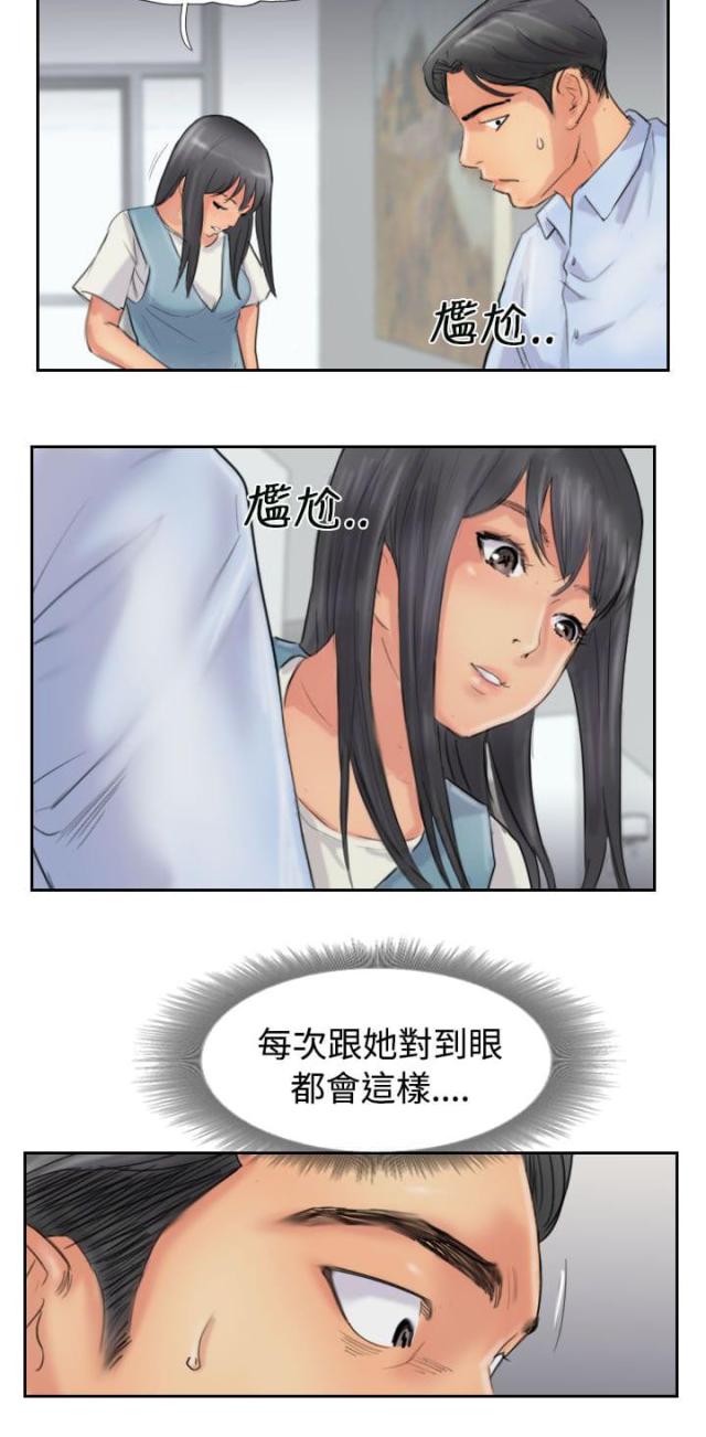 第75话8