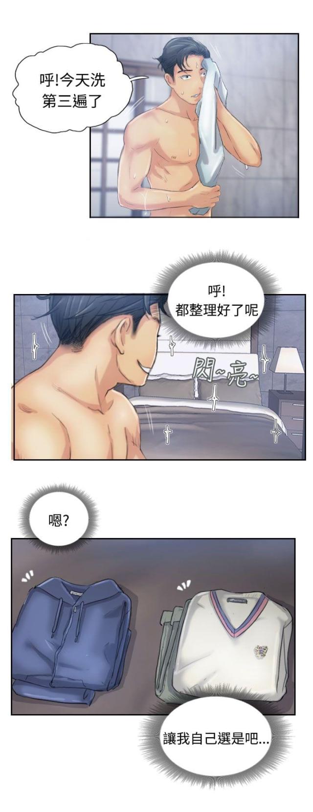 第22话5