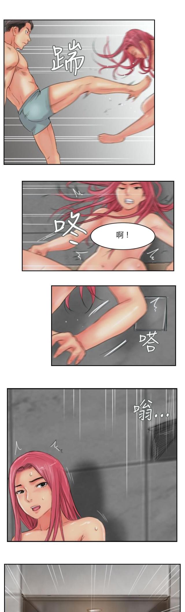 第80话7