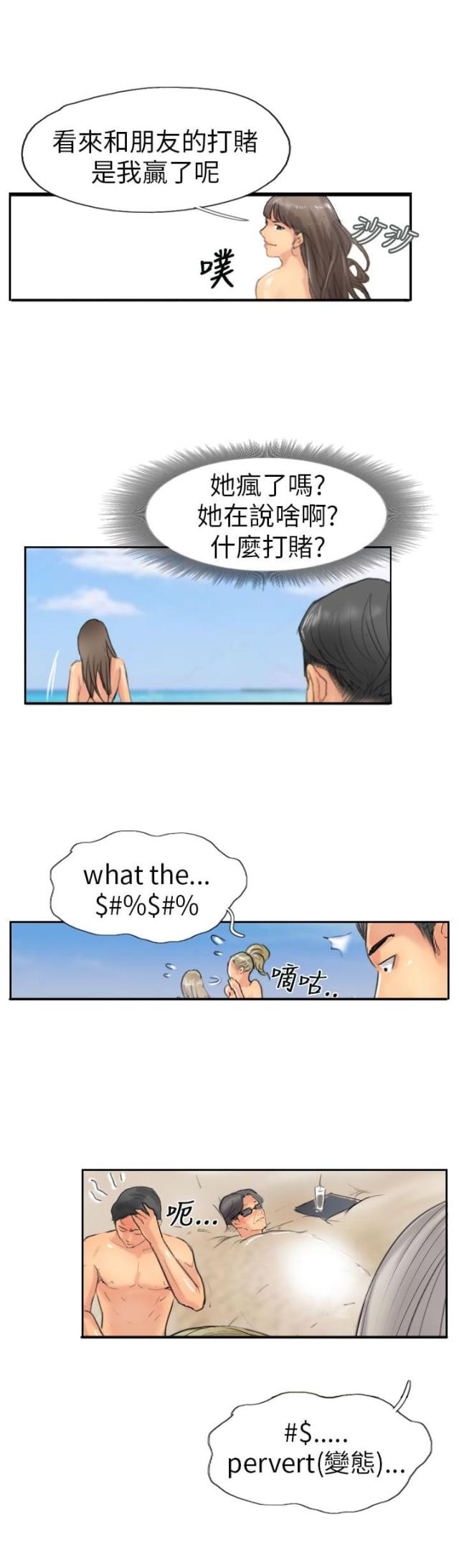 第57话22