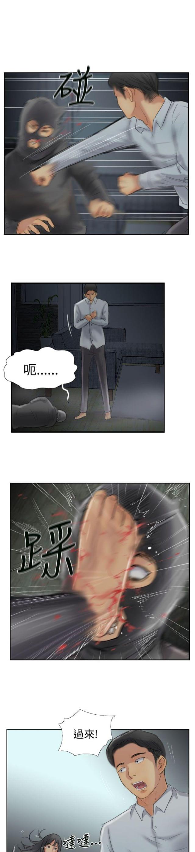 第50话11