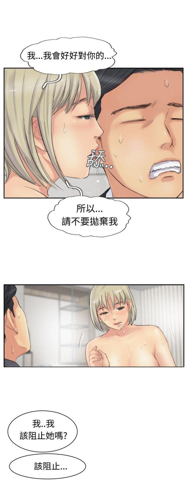 第44话11