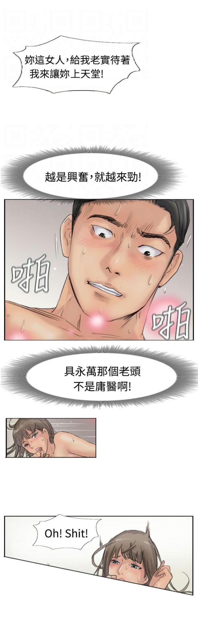 第60话17