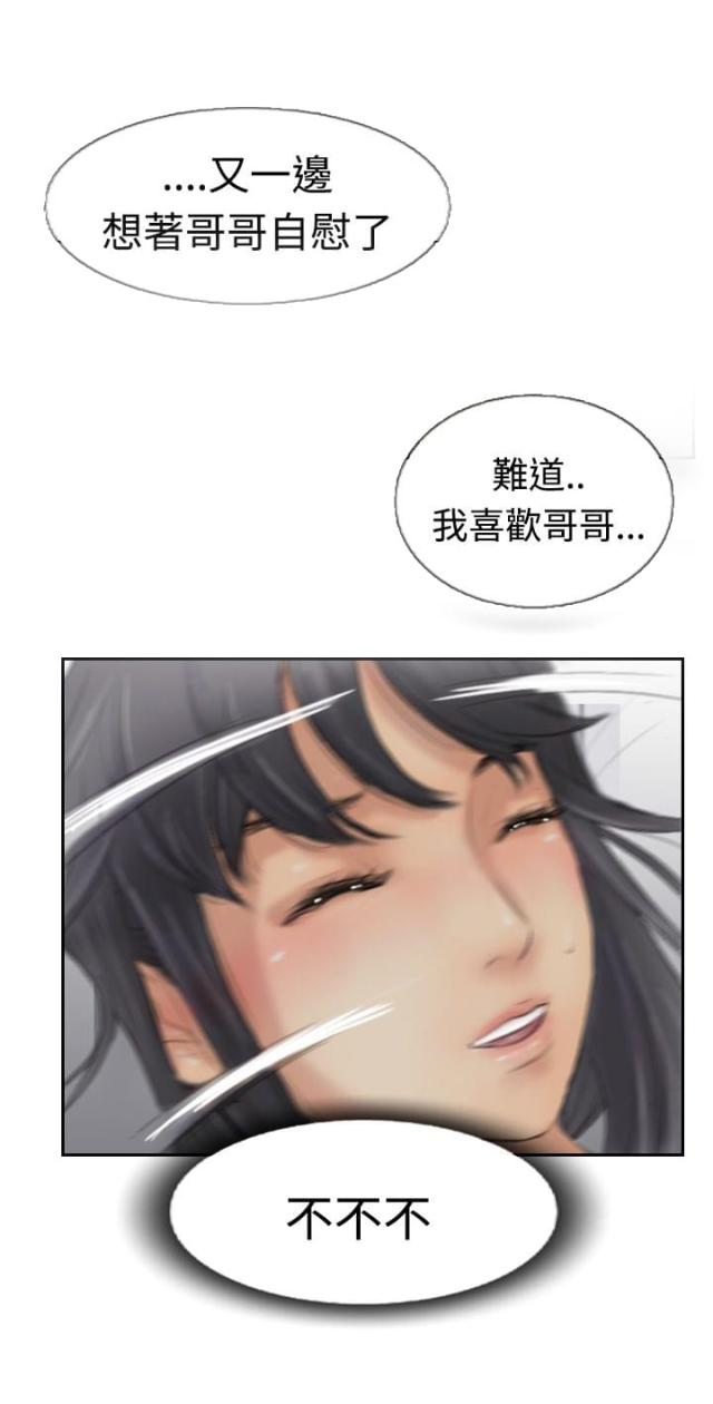 第49话5