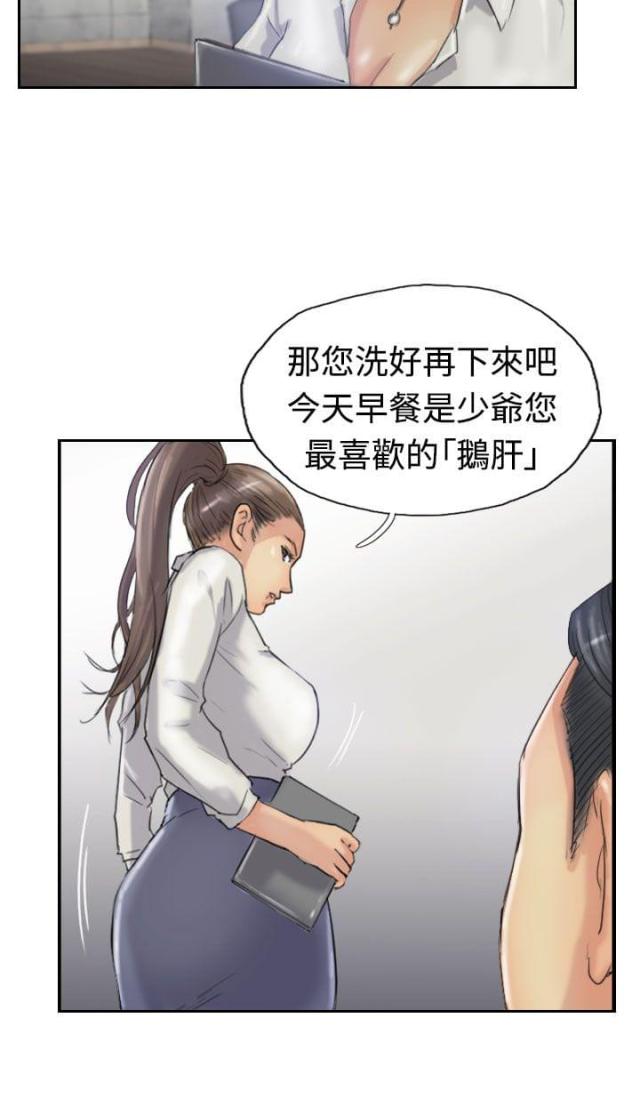 第34话9