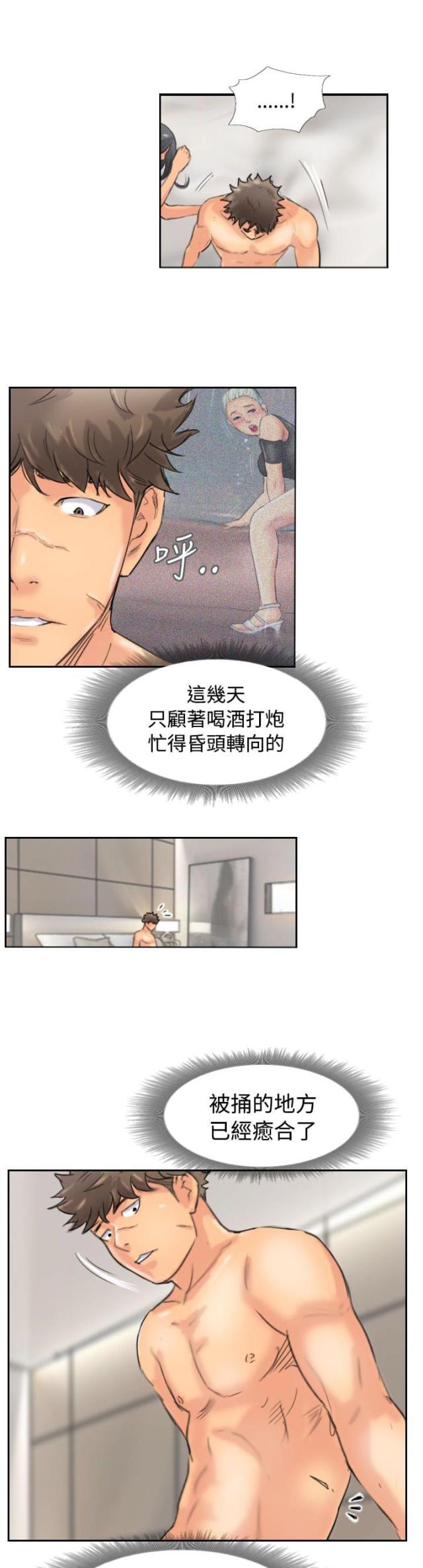 第72话22