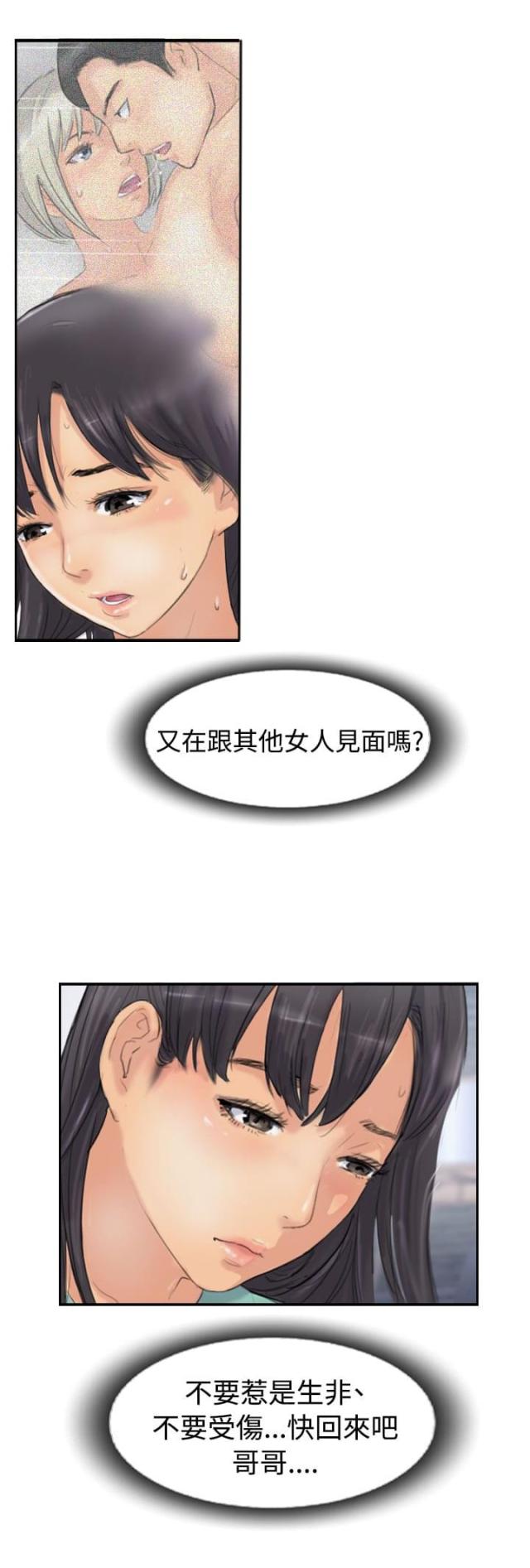 第69话4
