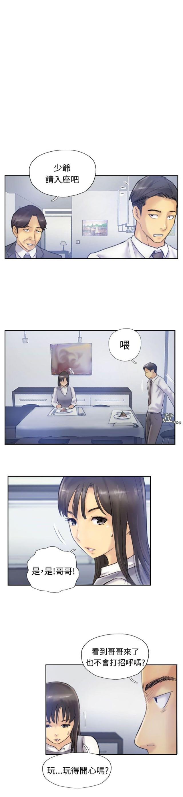 第12话3