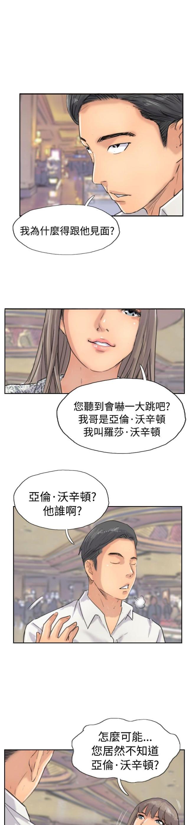 第58话14
