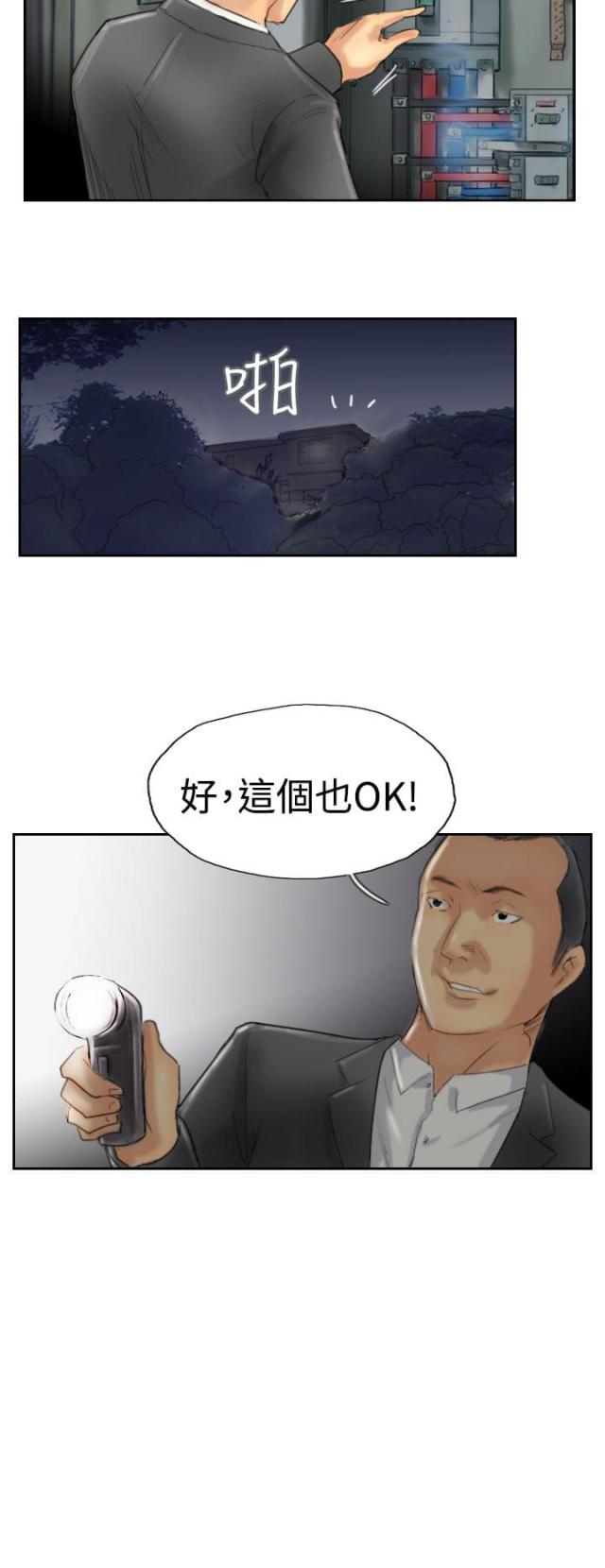 第48话11