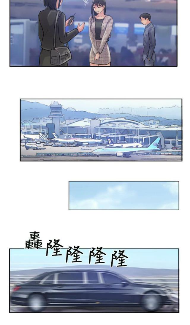 第90话13