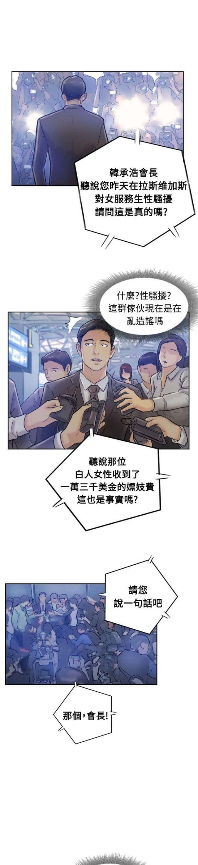 第11话2
