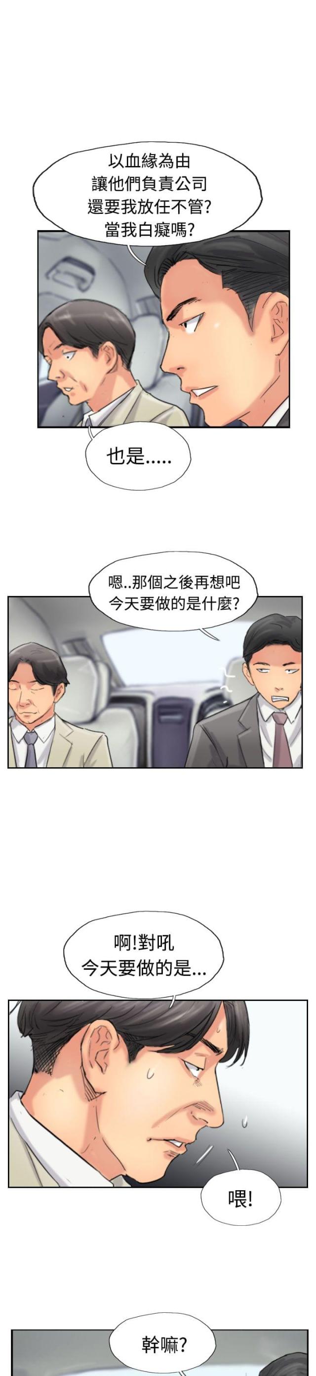 第55话0