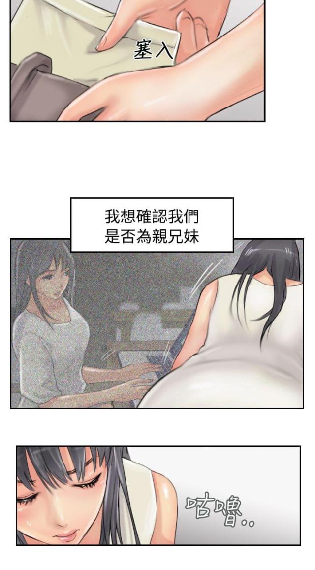 第81话16