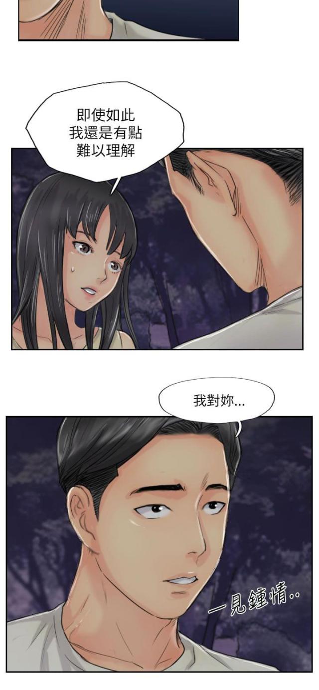 第85话1
