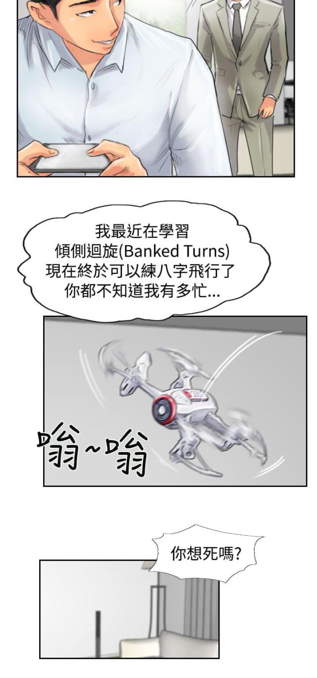 第76话15