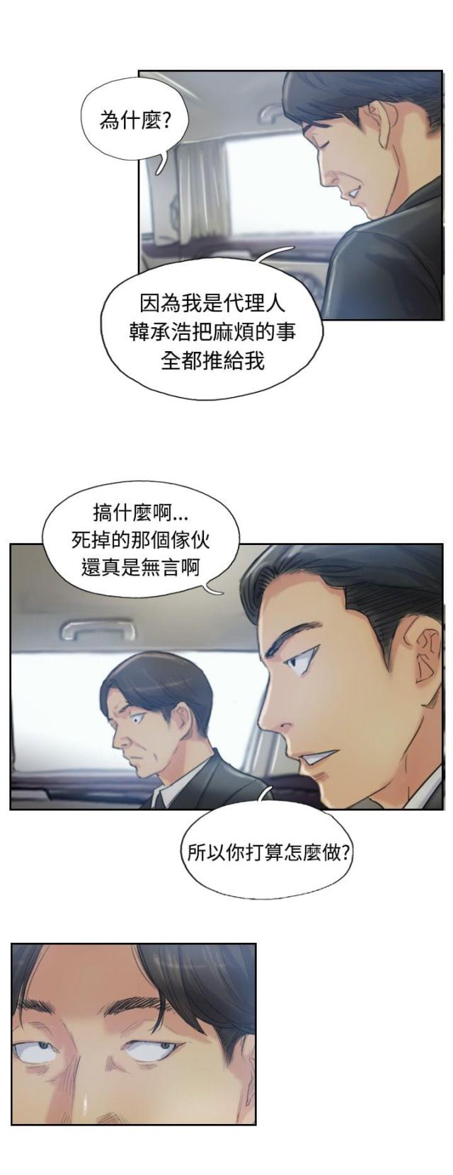 第16话1