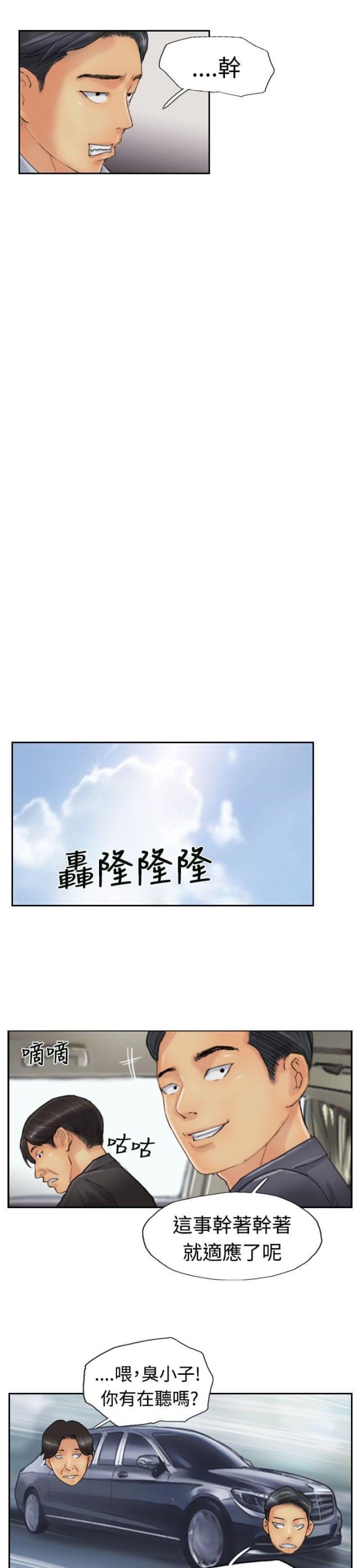 第39话2