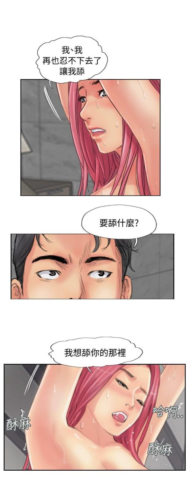 第81话5