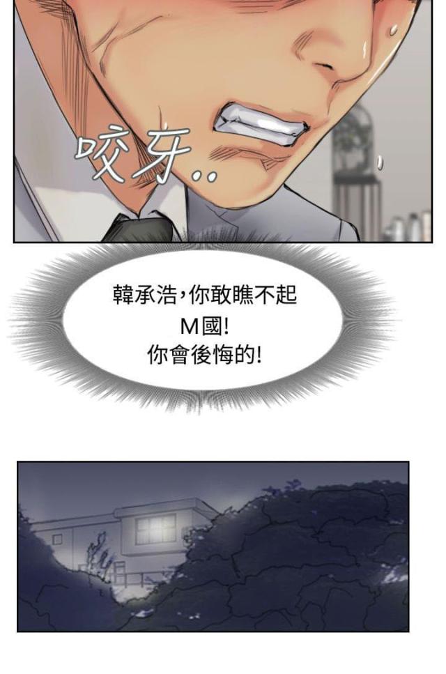 第77话23