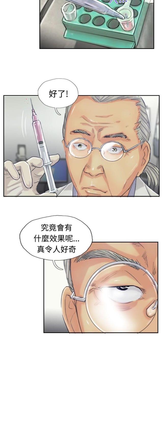 第32话7