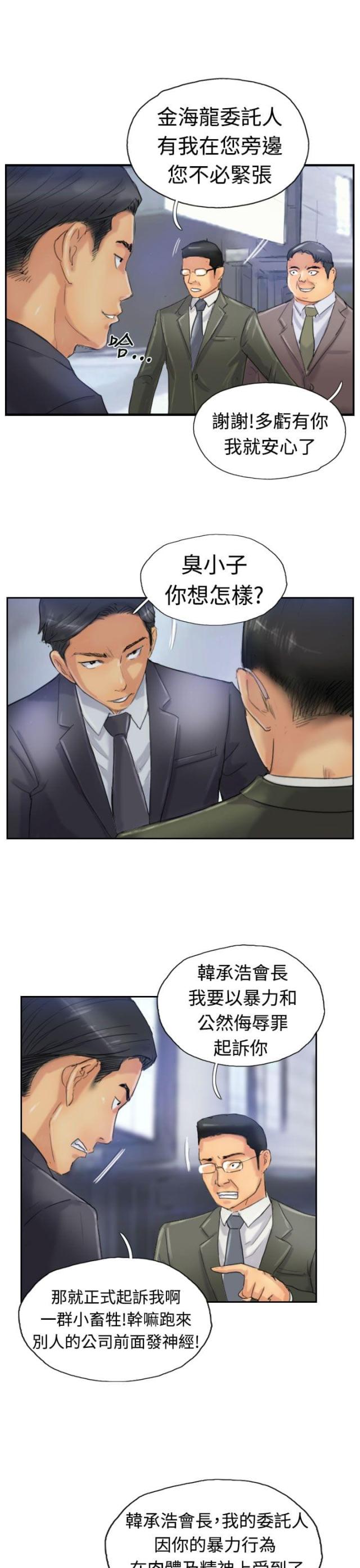 第40话6