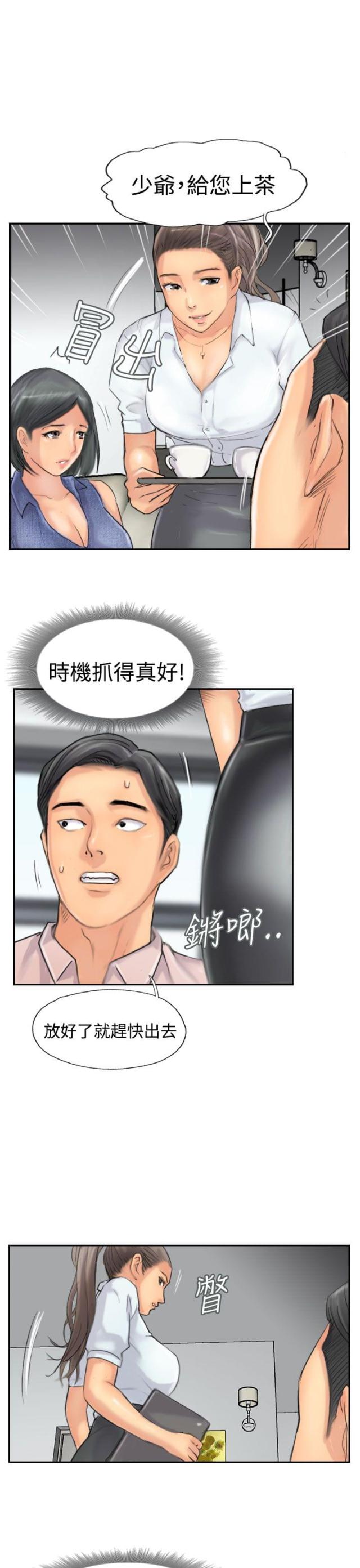 第63话4
