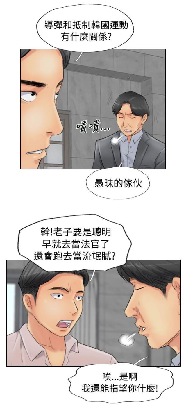第75话2