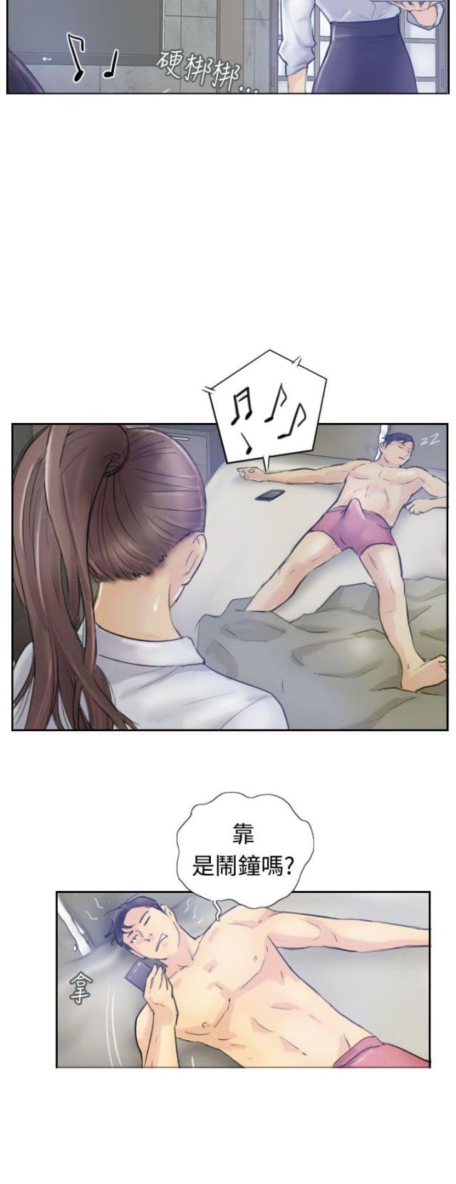 第13话3