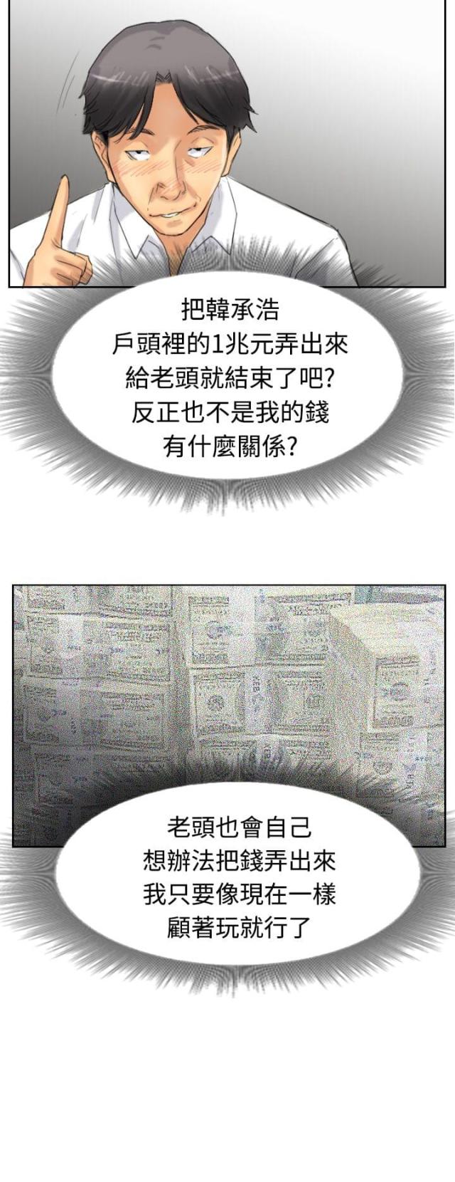 第48话15