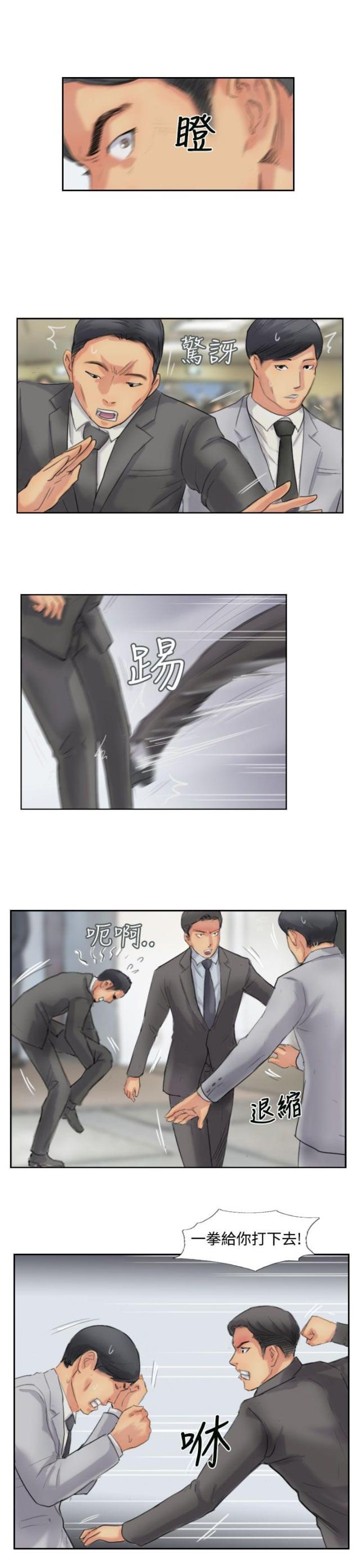 第77话12
