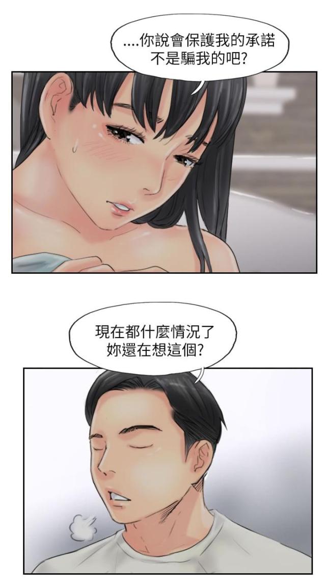 第86话11