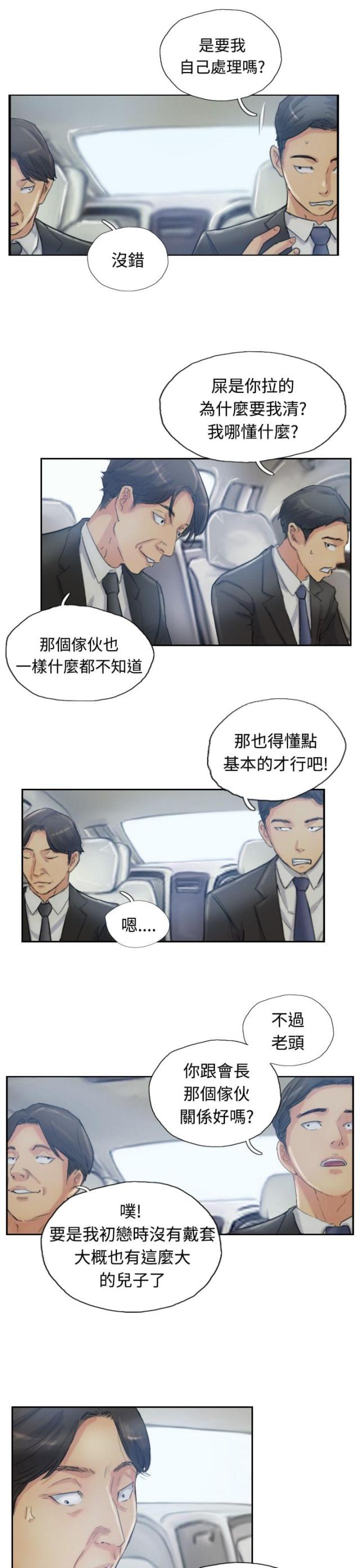 第16话2