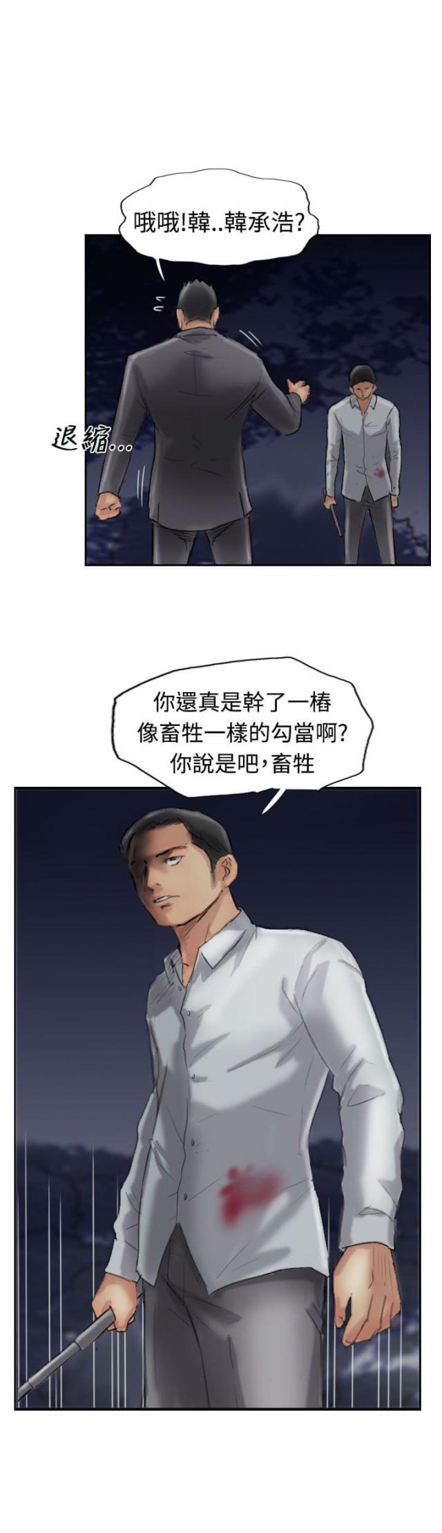 第52话8